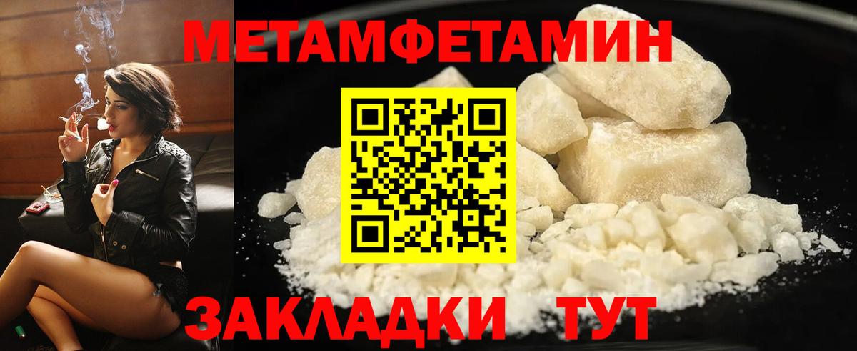 АМФЕТАМИН VHQ  АМФ  Ярославль  Вход с VPN 