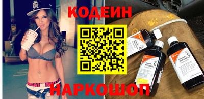 кристаллы Жуковский