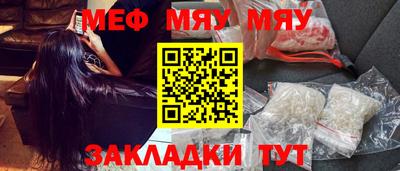 кристаллы Жуковский