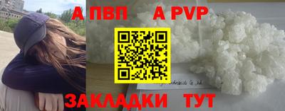 бутират Заволжье