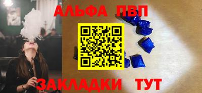 а пвп мука Заводоуковск