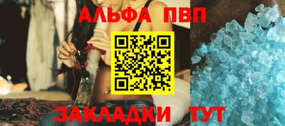 а пвп мука Заводоуковск