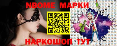 кристаллы Жуковский
