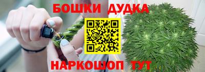кристаллы Жуковский