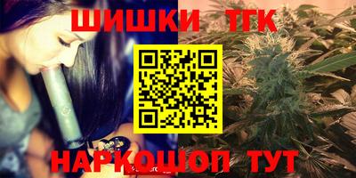 кристаллы Жуковский