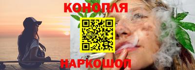 кристаллы Жуковский