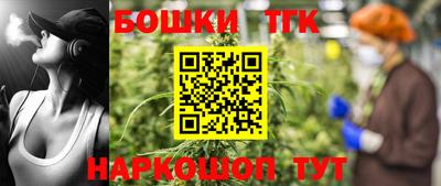 кристаллы Жуковский