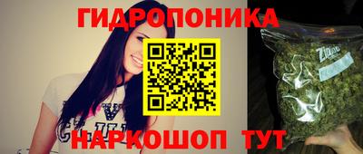 бутират Заволжье