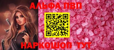 а пвп мука Заводоуковск