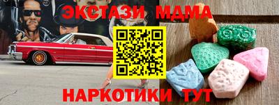 бутират Заволжье