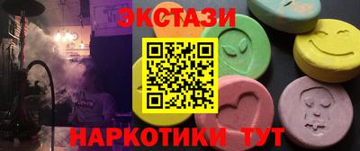 бутират Заволжье