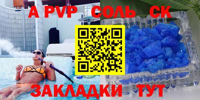 бутират Заволжье
