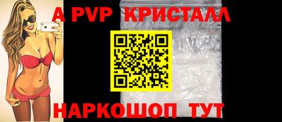 а пвп мука Заводоуковск