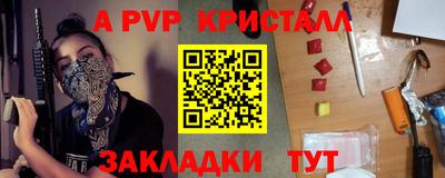 бутират Заволжье