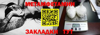кристаллы Жуковский