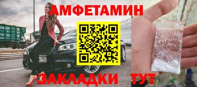 кристаллы Жуковский