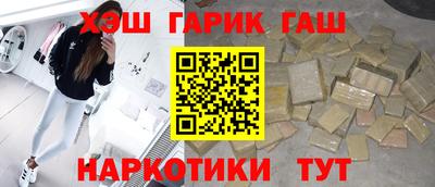 кристаллы Жуковский