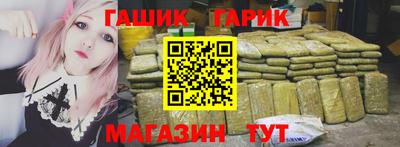 бутират Заволжье