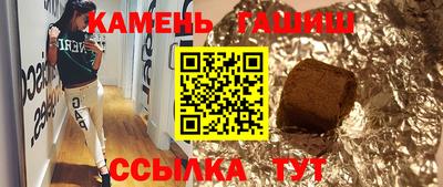 кристаллы Жуковский