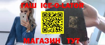 бутират Заволжье
