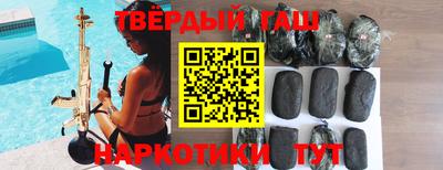 бутират Заволжье