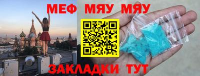 кристаллы Жуковский