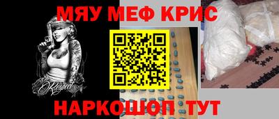 а пвп мука Заводоуковск