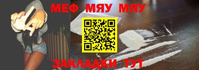 а пвп мука Заводоуковск