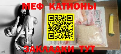 кристаллы Жуковский