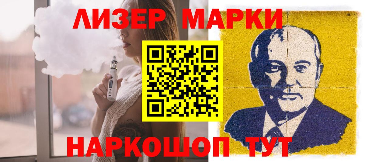 LSD-25 экстази  ЛСД экстази кислота  Вход с VPN  ЛСД экстази ecstasy  MEGA ссылка  Ярославль 