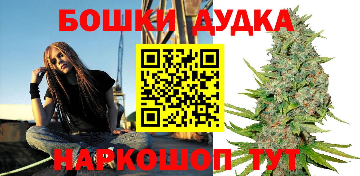 МАРИХУАНА AK-47 Ярославль